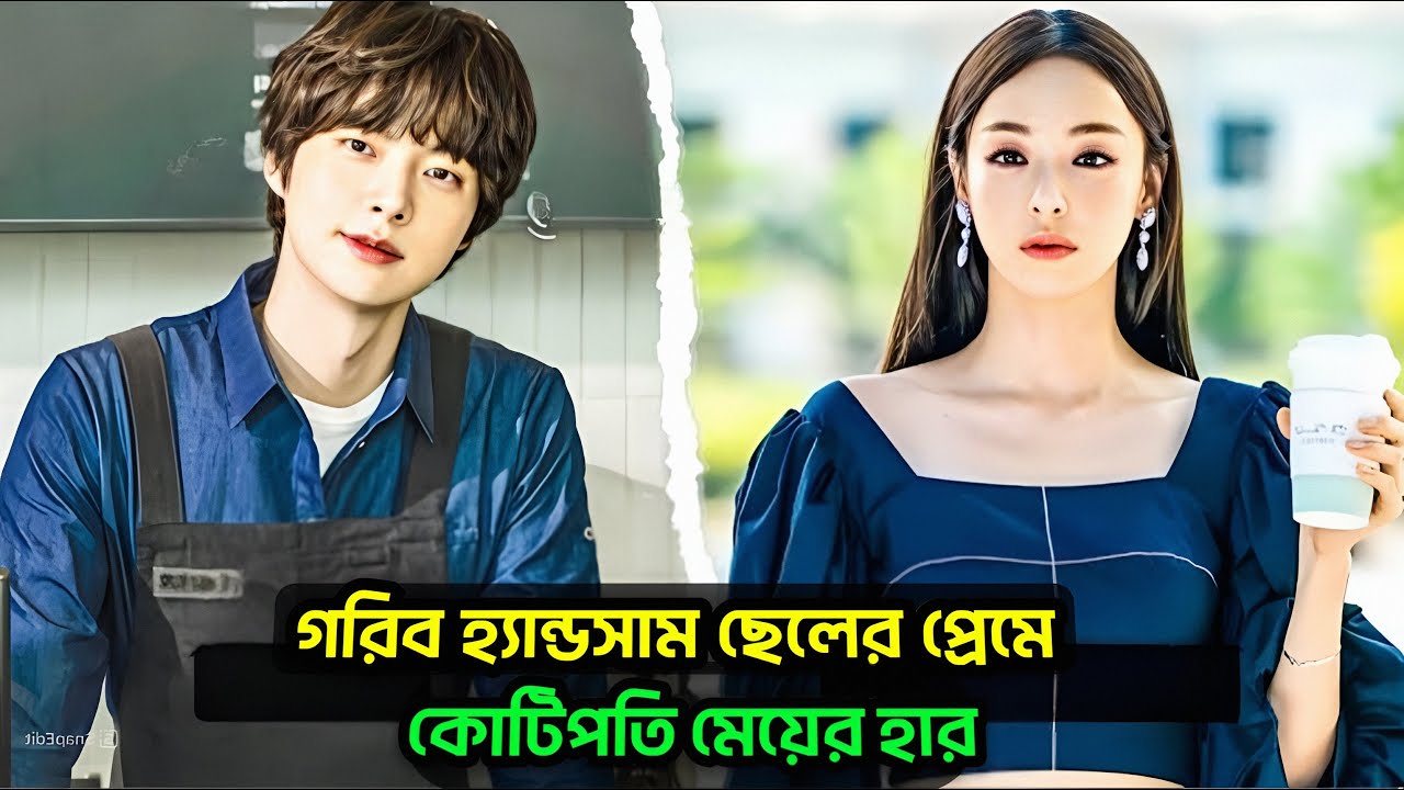 Arrogant Billionaire Girl Falls for a Young Priest Drama Bangla Explaintion 