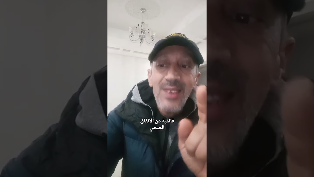 🔴 “قص الشريط للمصحات… وقطع الأمل فالصحة العمومية؟ صرخة من قلب بني ملال خنيفرة