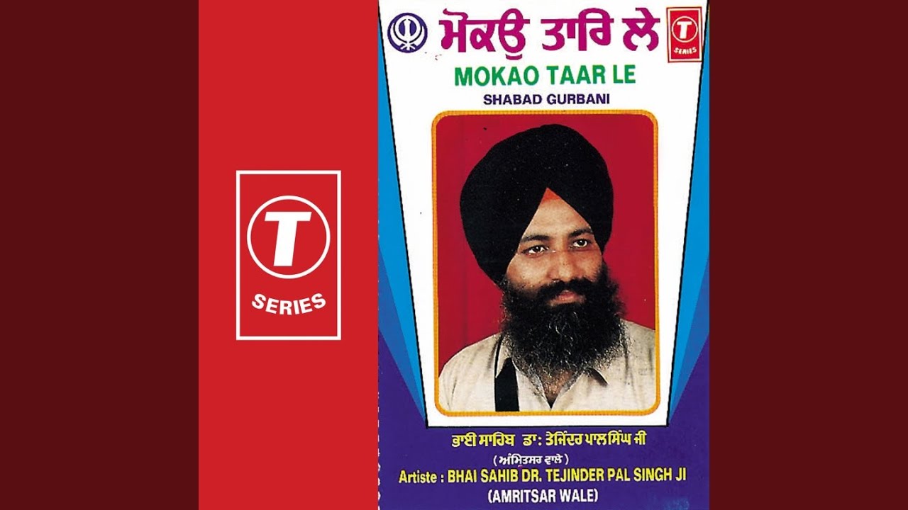 Jeeara Har Ke Guna Gao