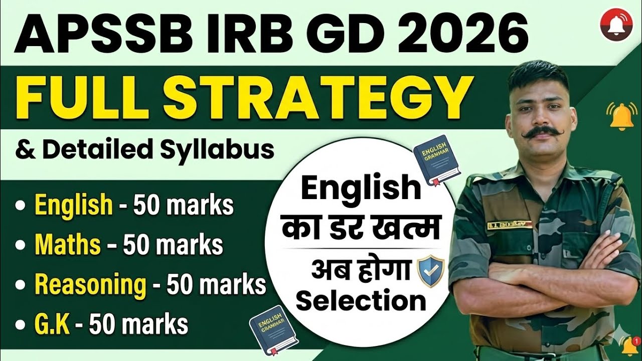 🔥🔥APSSB IRB GD 2026 💯 Full Strategy + Detail Syllabus | अब होगा Selection 💪