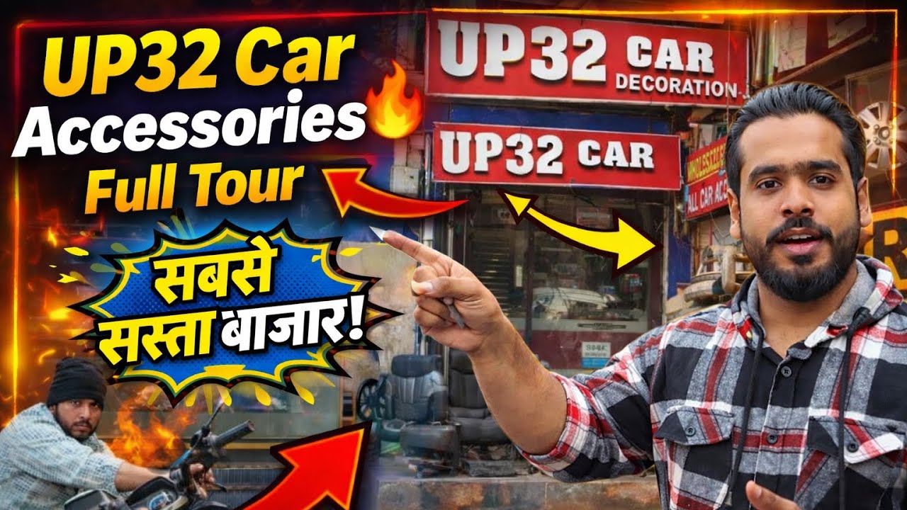 👉 Lucknow Ka Sabse Sasta Car Accessories Bazaar 😱 | Sirf ₹100 Se Start!