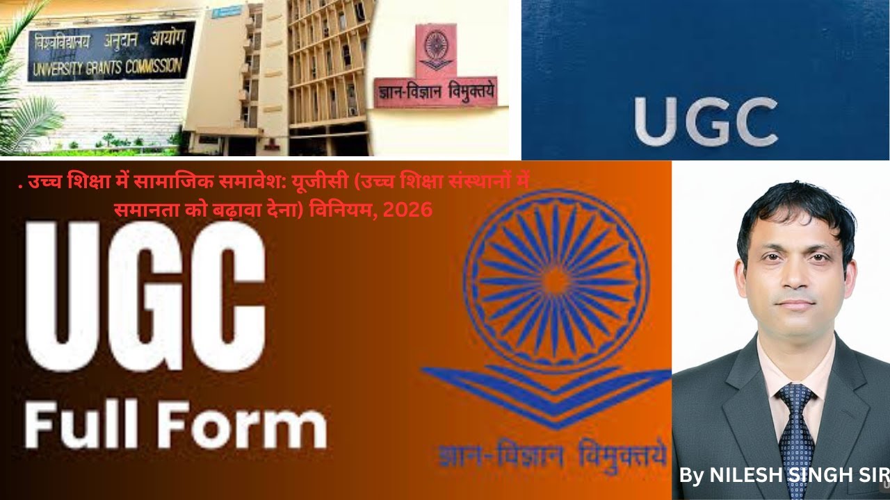 UGC Regulations 2026: Promoting Equity in Higher Education | SCUBESTUDY