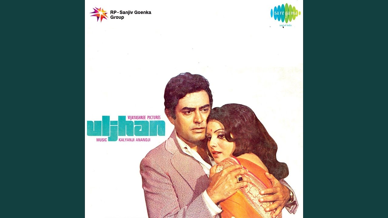 Mujhko To Qatil Ki Itni Pehchan