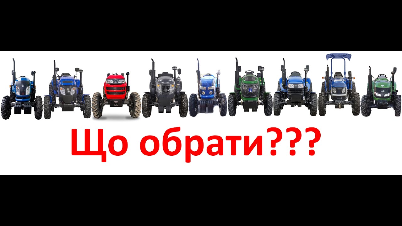DW Kentavr DongFeng Lovol ДТЗ. 40 к.с. що обрати?