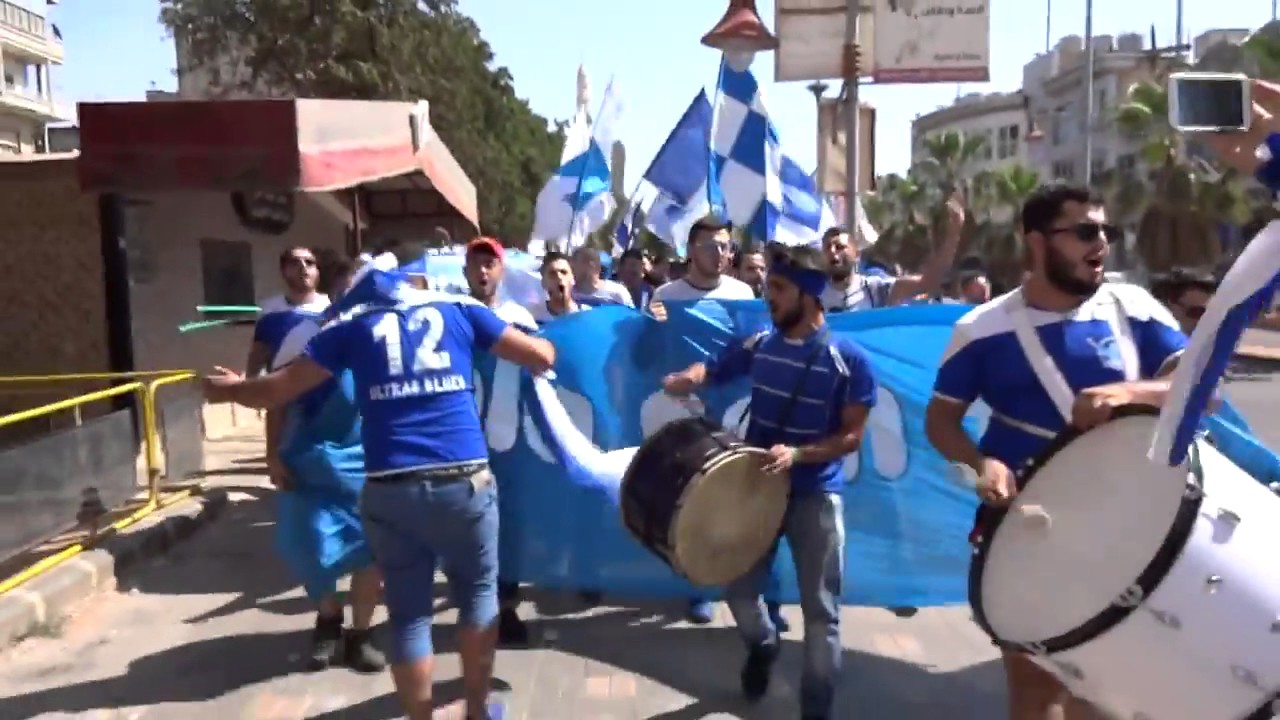 التراس حطين | في شوارع حمص | Ultras Blues | #12