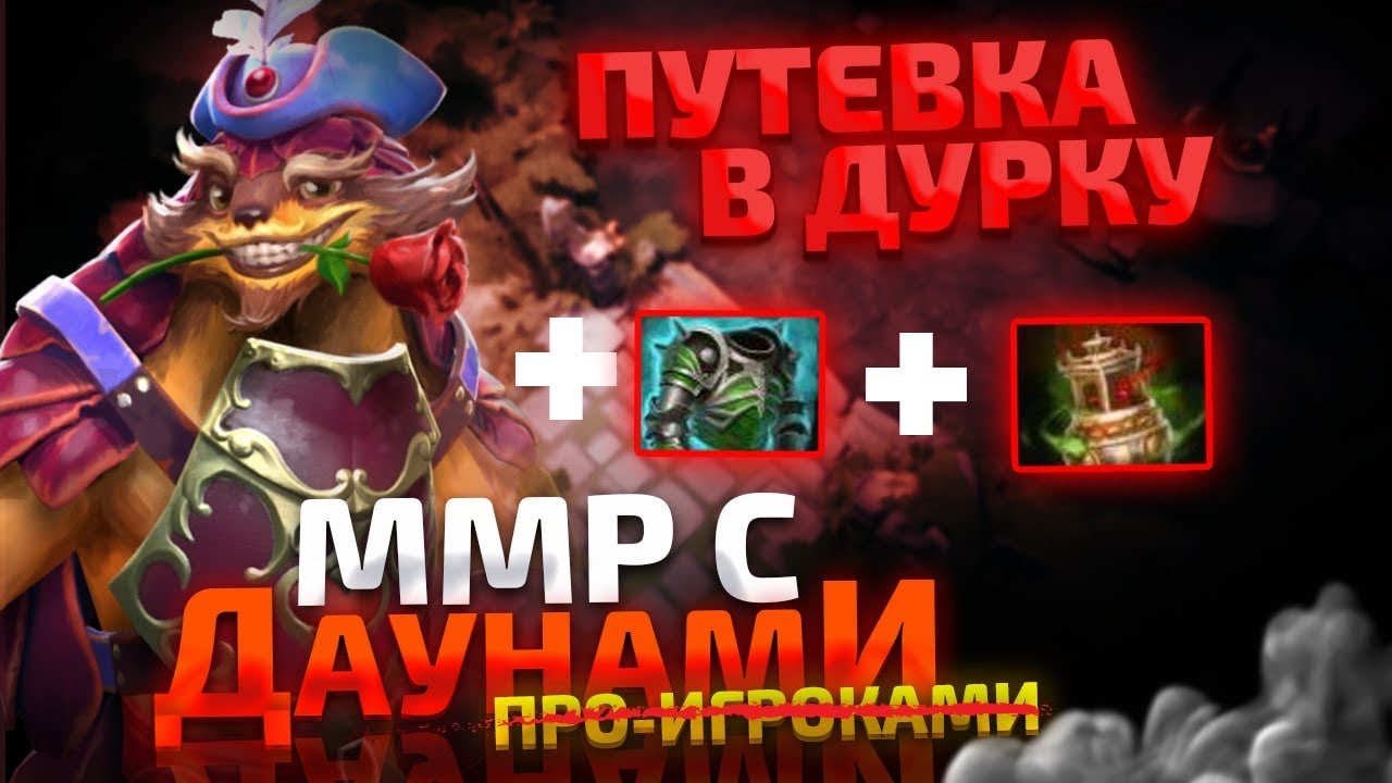 ММР С ДАУ...ПРО - КИТАЙСКАЯ 322 МАФИЯ