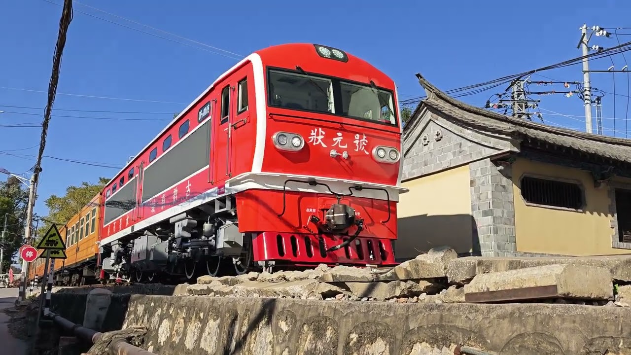 meter gauge tourist train at Jianshui Yunnan(red)