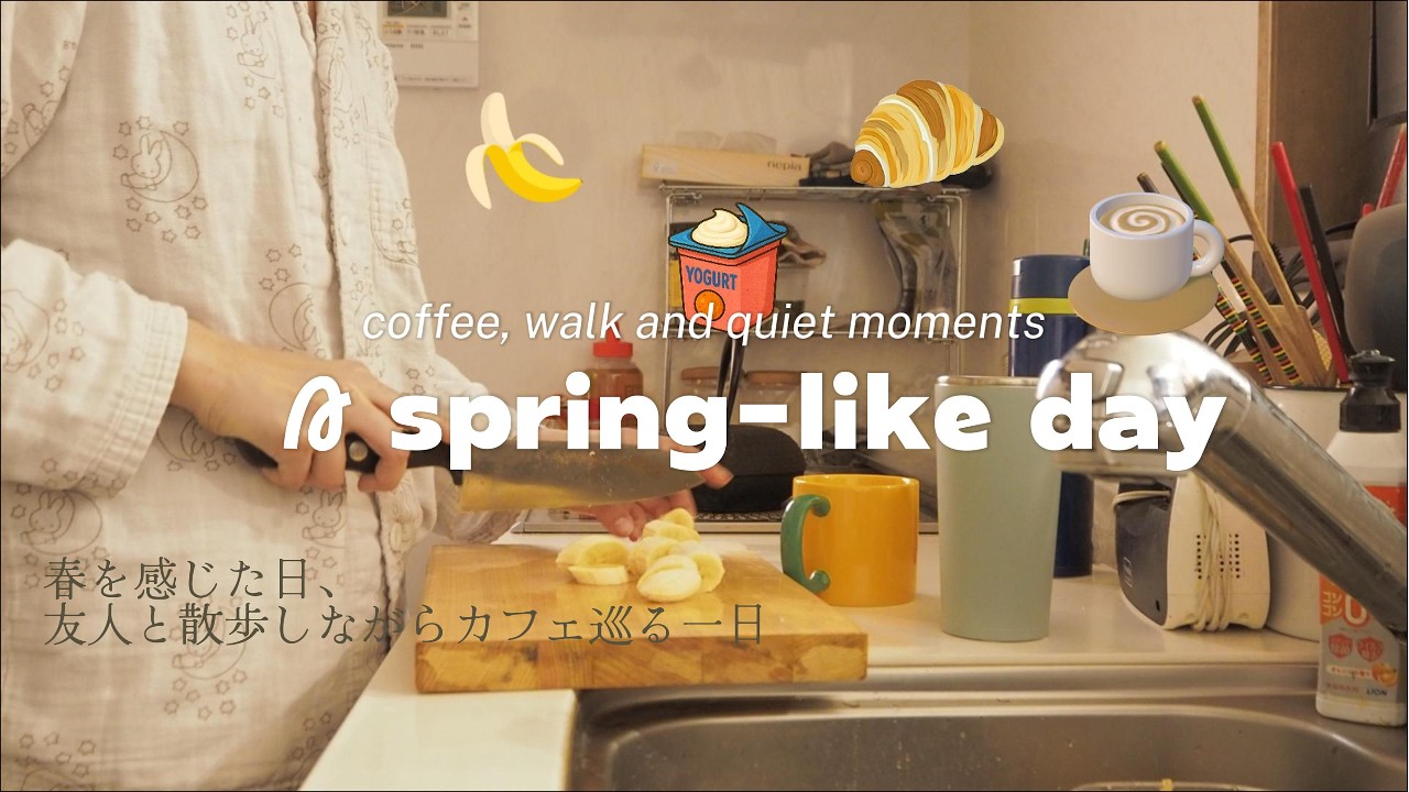 Vlog 春を感じた日| 友達とカフェと散歩🚶🍝