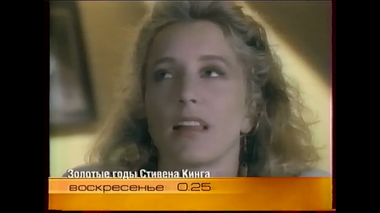 Программа передач и окончание эфира (ОРТ, 03.07.1999)