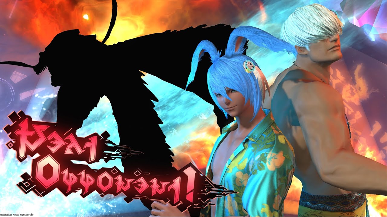 Final Fantasy XIV - AAC Heavyweight M2 (Savage) [M10S] Clear - Samurai PoV