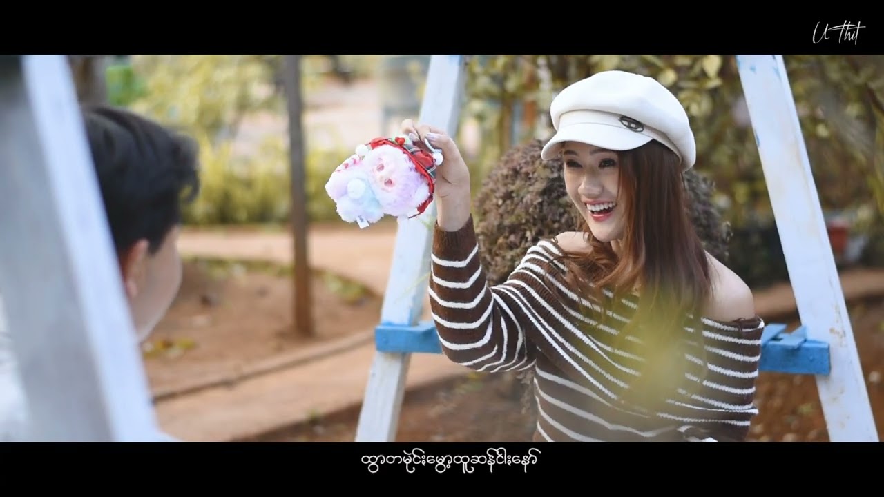နာ;မနာ; (မင်းမှမင်း)တေးရေး -ခွန်မိုးအောင်တေးဆို - ခွန်ယံထွန်း