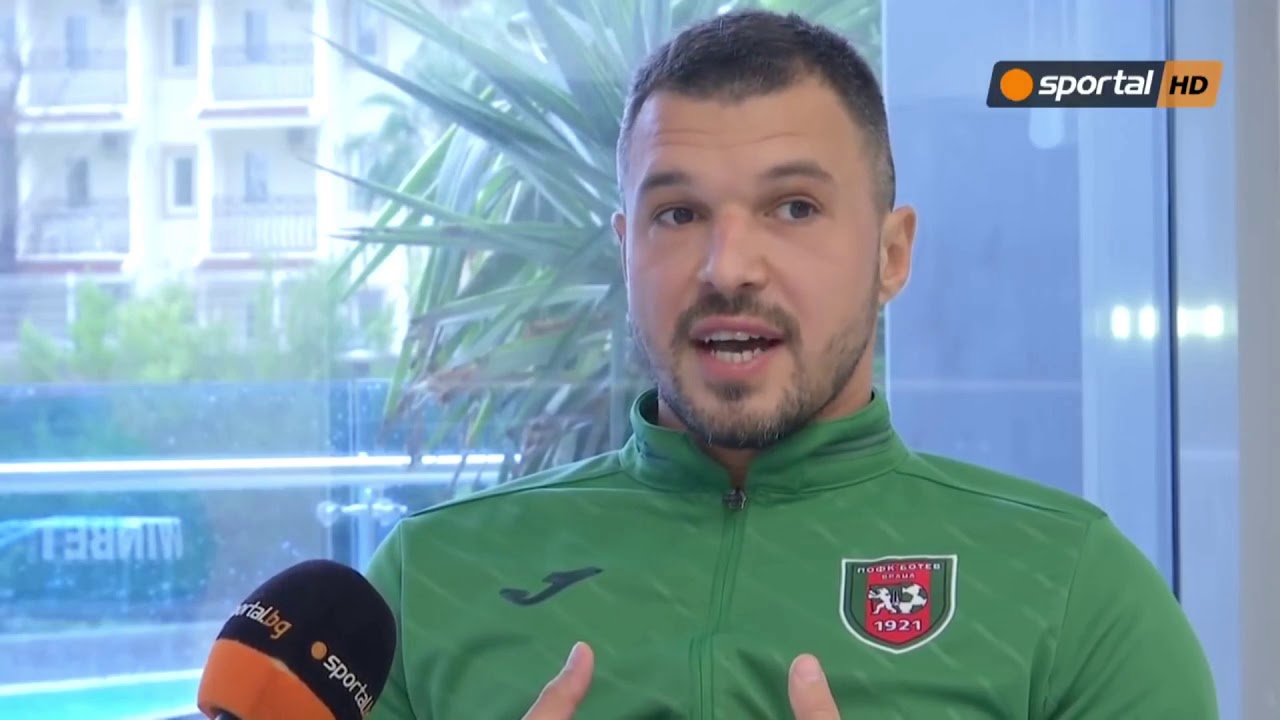 ВАЛЕРИ БОЖИНОВ, БОЖИНКАТА