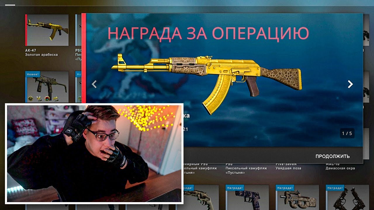 ВЫБИЛ ЗОЛОТОЙ АК-47 ЗА 100 000 РУБЛЕЙ