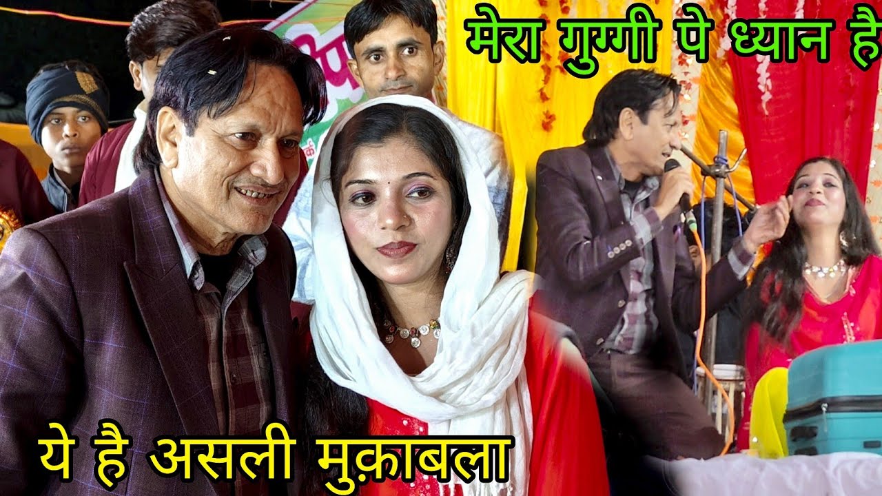 Sharif Parbaj Special Mukabla Baripal Ghatampur तेरी आज पूरी खोलेंगे 10.11.2028