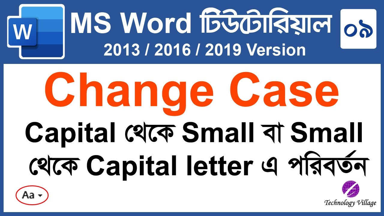 Change Case in MS Word (uppercase, lowercase, sentence case etc) | Microsoft Word Tutorial Bangla