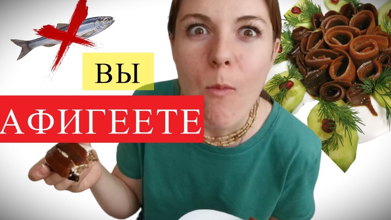 Как приготовить рыбу из моркови за 5 минут и афигеть!