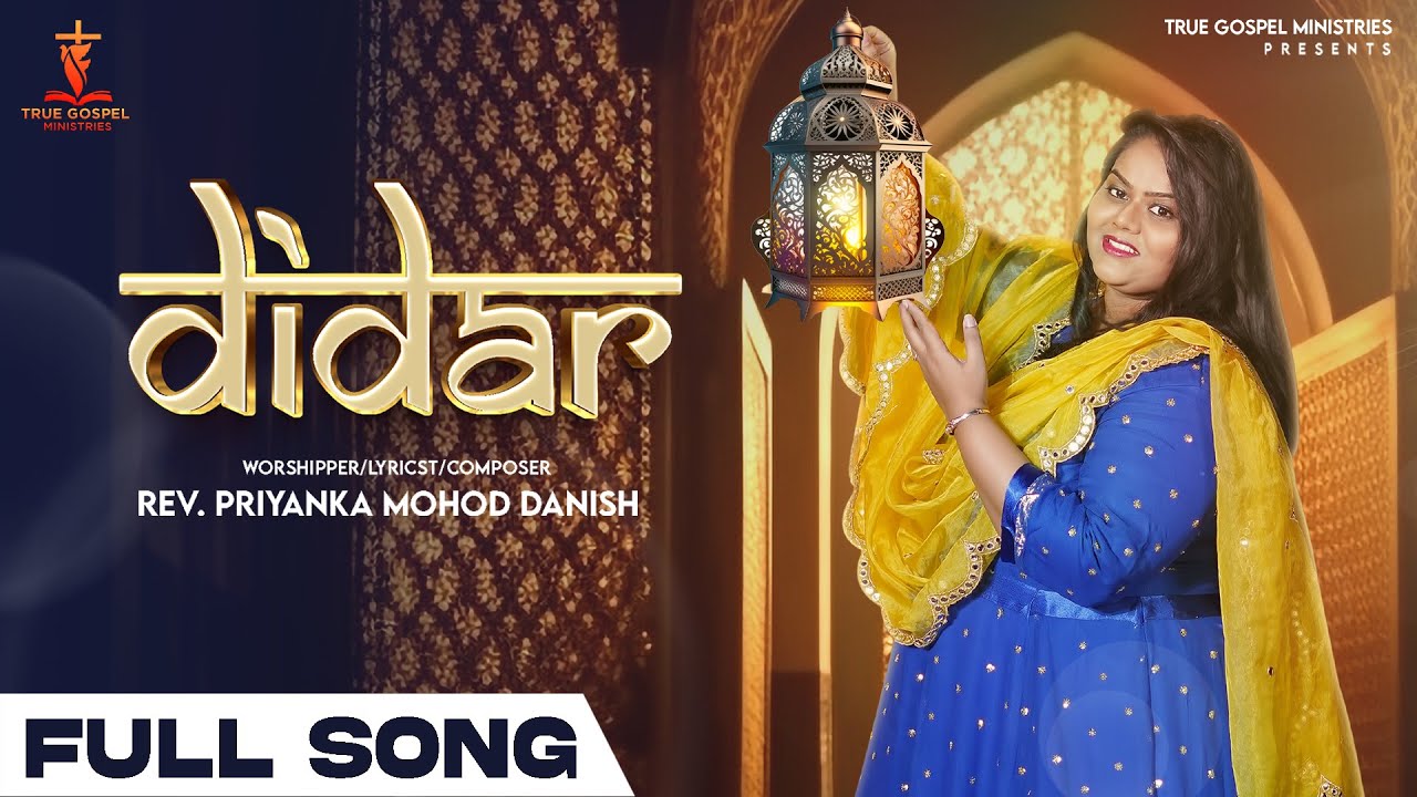 Didar | Official Song | Rev. Priyanka Mohod Danish | New Masih Song 2023