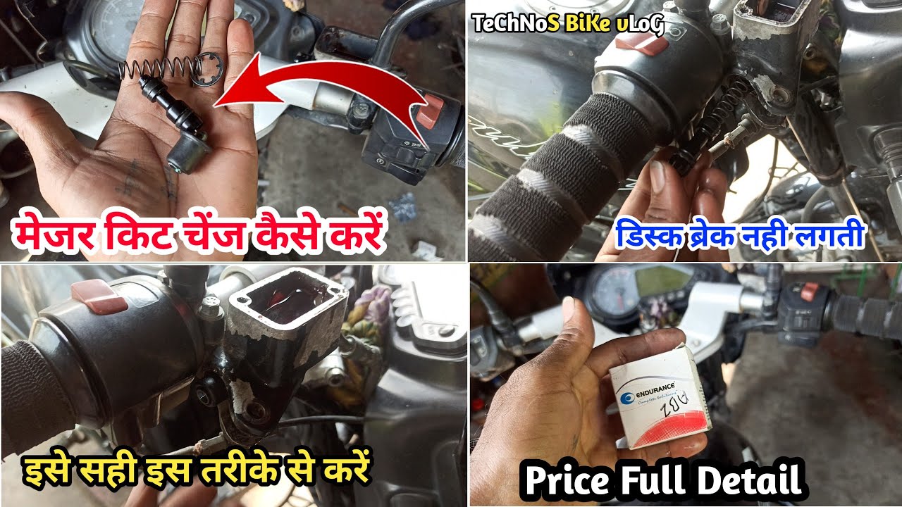 पल्सर डिस्क मेजर किट चेंज कैसे करें|डिस्क ब्रेक आयल लीकेज|Pulsar Disc Problem|Technos Bike Vlog