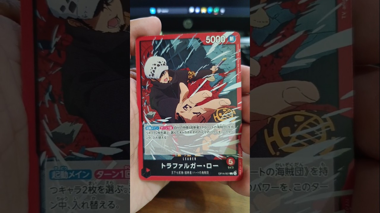 One Piece TCG Cards - OP14 #onepiece #op #tcg #cards #tcgcommunity #tcgcollector #tradingcardgames