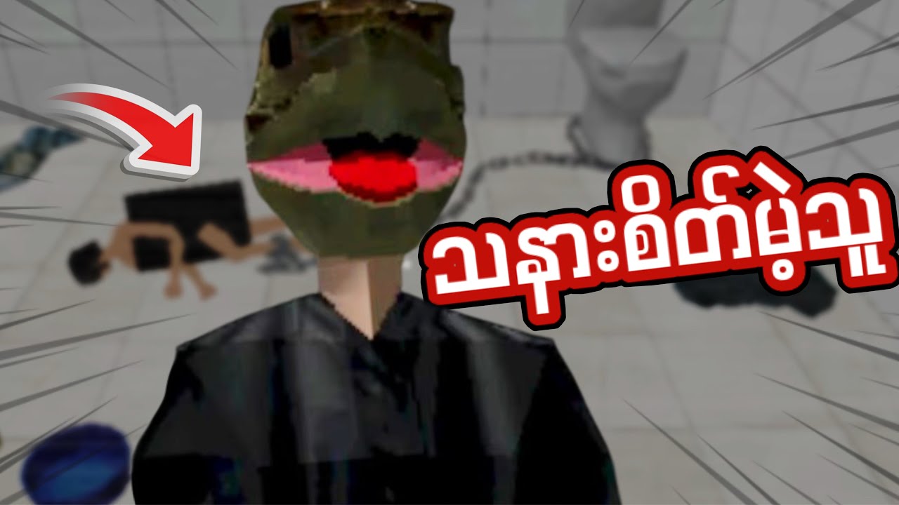 ဘာနဲ့မှထိတွေ့မှုမရှိတဲ့က​လေးအသက်ရှင်နိုင်လား?I Pikabuu : Unhuman Full Gameplay 