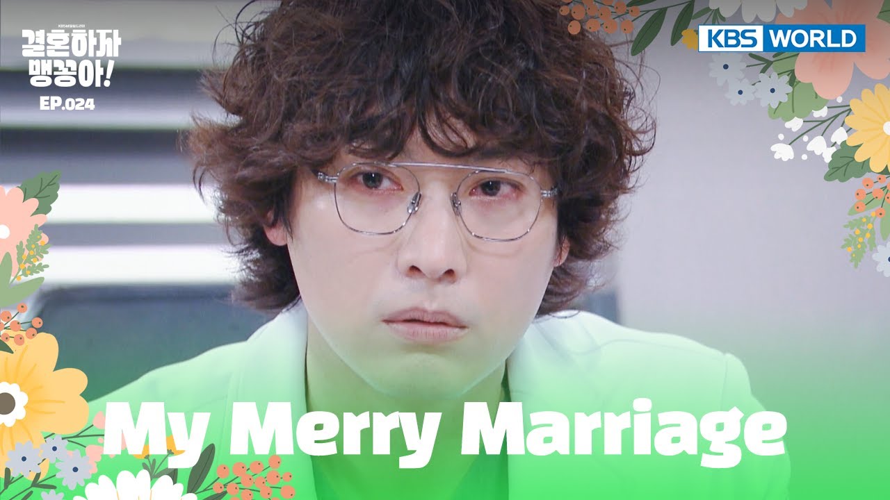 I have morning sickness?  [My Merry Marriage : EP.24] | KBS WORLD TV 241114