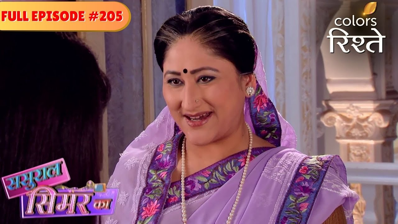 Misunderstanding between Roli and Simar | Sasural Simar Ka | Full Episode 205 | Colors Rishtey