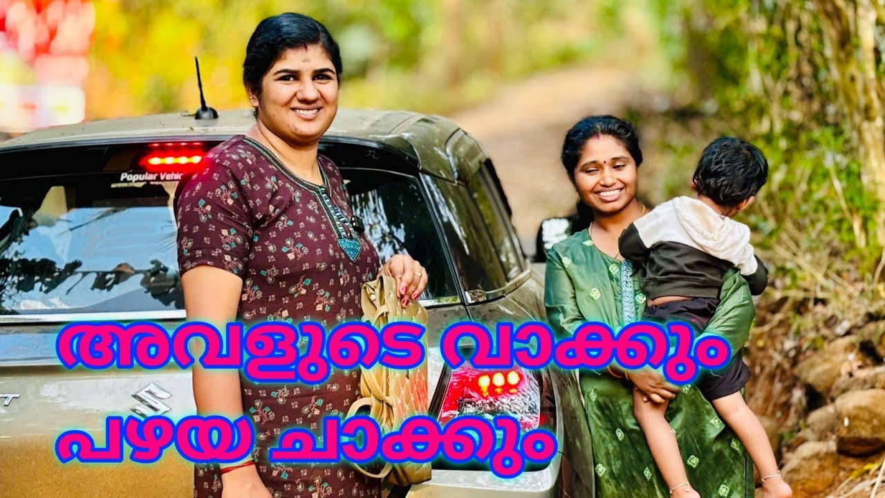 വിരുന്ന്കാര് വരുമ്പോൾ ഉഷാറായ്ക്കോട്ടേന്ന് കരുതി  അരച്ച് കുറുക്കി വയ്ക്കും 😍👌🤣