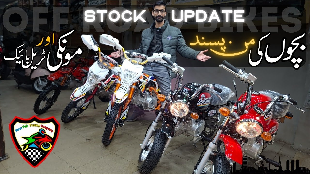 Monkey/Trail Bikes for Kids New Stock 2026