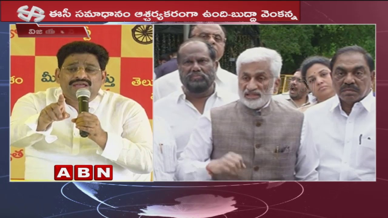 TDP MLC Buddha Venkanna Press Meet Over Vijay Sai Reddy Meets EC in Delhi | ABN Telugu