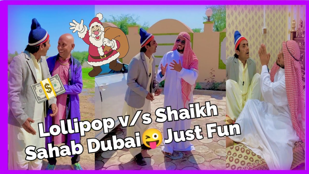 Lollipop v/s Shaikh Sahab Dubai Just Fun Video | Lollipop Liaqat Rajri & Mogoo