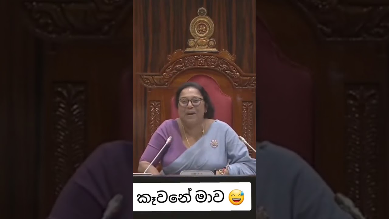 #srilanka #fypage #news #shortsvideo #slpolitics #fy #npp #fyp #fypシ゚