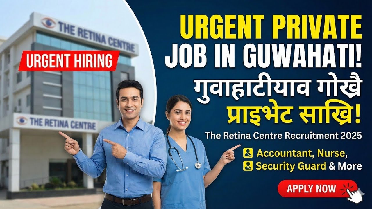 🔥 URGENT Private Job in Guwahati! The Retina Centre Recruitment 2025 | Accountant, Nurse, Security