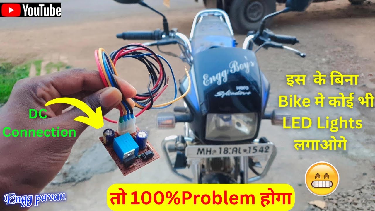 इस Circuit के बिना कोई भी LED Headlight अगर Bike मे लगाओगे तो 100% Problem होगा |Bike Dc Connection