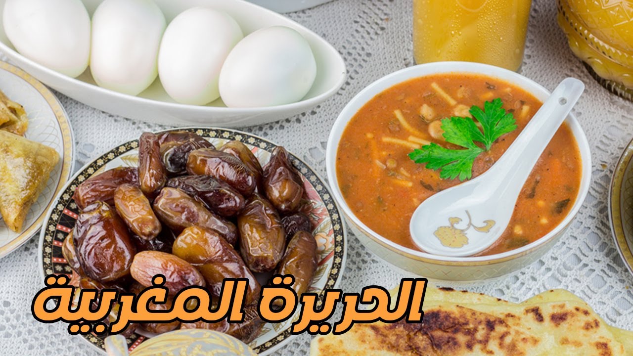 الحريرة المغربية على اصولها لذيذة مع أسرار لذتها ونجاحها خطوة بخطوة  Harira marocaine