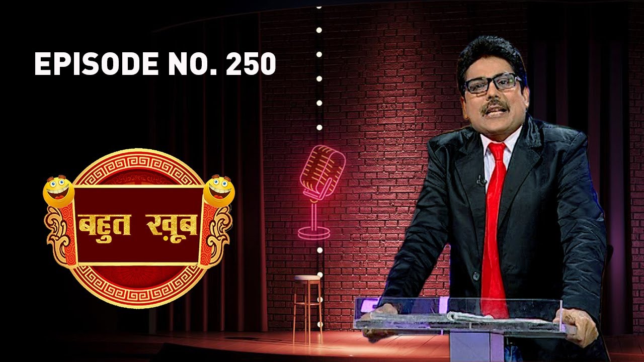 स्पेशल एपिसोड 250: संगीत की आवाज़ में खो जाएं | Shailesh Lodha | Bahut Khoob Taarak Bhai #Comedy