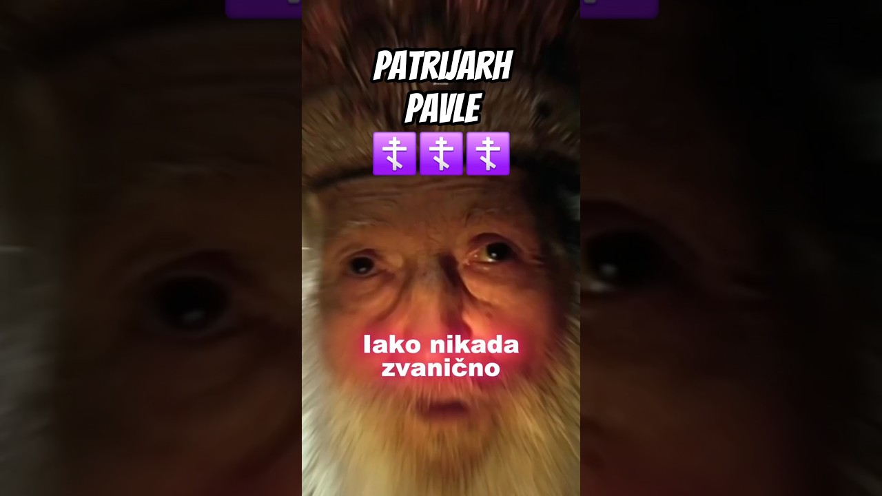 Патријарх Павле ☦ 📽:pravoslavni.put #добровољци #православље
