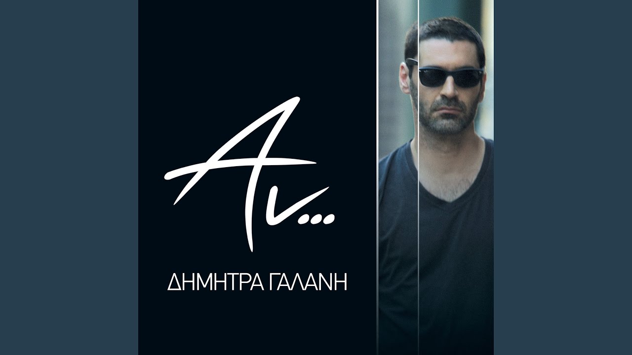 An