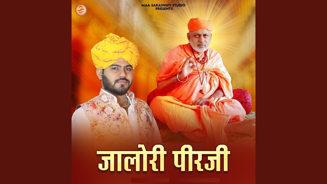 Jalori peerji