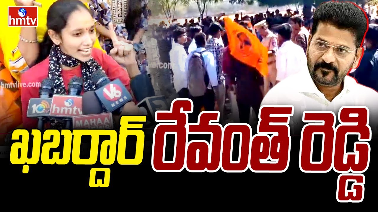 Medchal CMR College : సీజ్ చేస్తారా...లేకపోతే మా దమ్మెంటో  చూపిస్తాం..! |ABVP State Secretary Jhansi