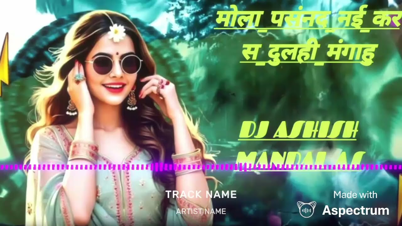 करमा_गित_मोला_पसंनद_नई_करस_दुलही_मंगाहु_ओन_लाईन_गायक_सुखराम_आगरे_DJ Ashish Mandla as