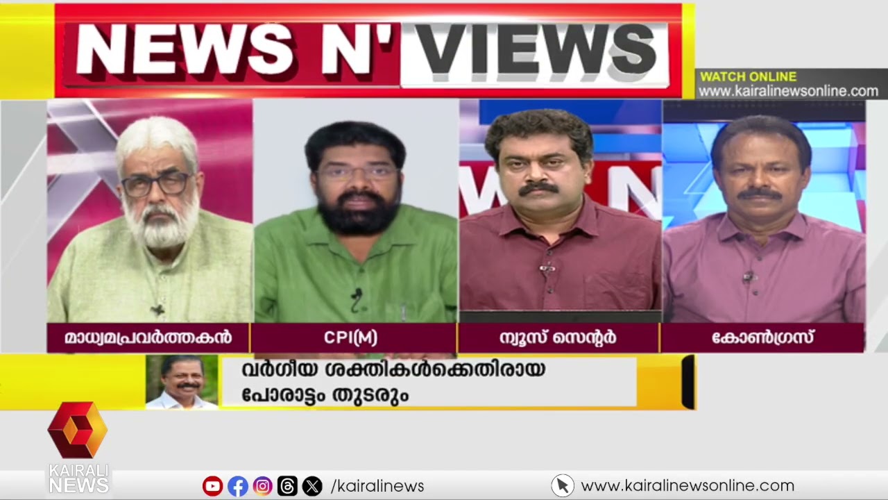 'ഇന്ത്യന്‍ മതനിരപേക്ഷതയില്‍ പോറലേല്‍പ്പിക്കാന്‍  BJPക്ക്  അവസരമുണ്ടാക്കിയത് കോണ്‍ഗ്രസാണ്'|SK SAJEESH