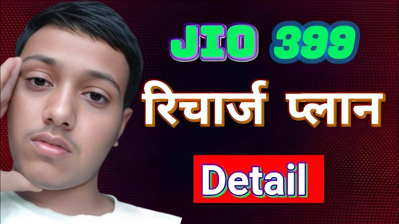 jio 399 plan details // jio 399 postpaid plan review // jio 399 fiber plan review #techcampionpro