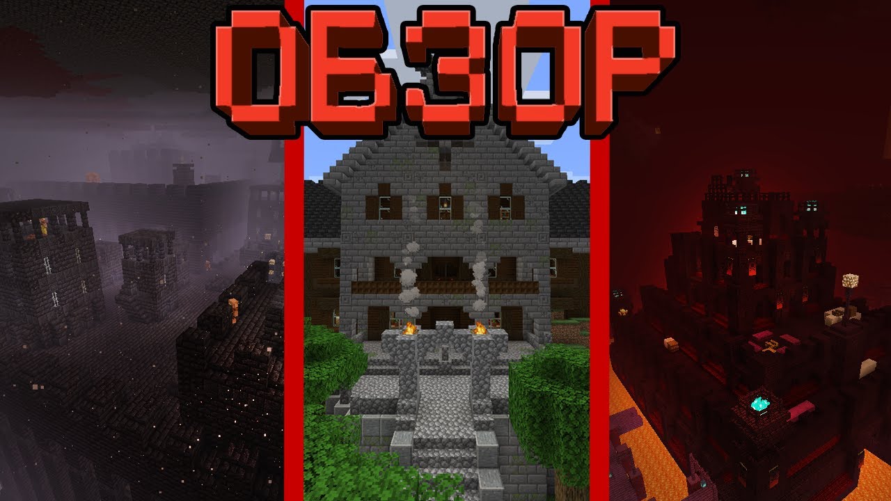 Minecraft. Обзор мода: Dungeons and Taverns. Мод на ошеломляющие данжы.