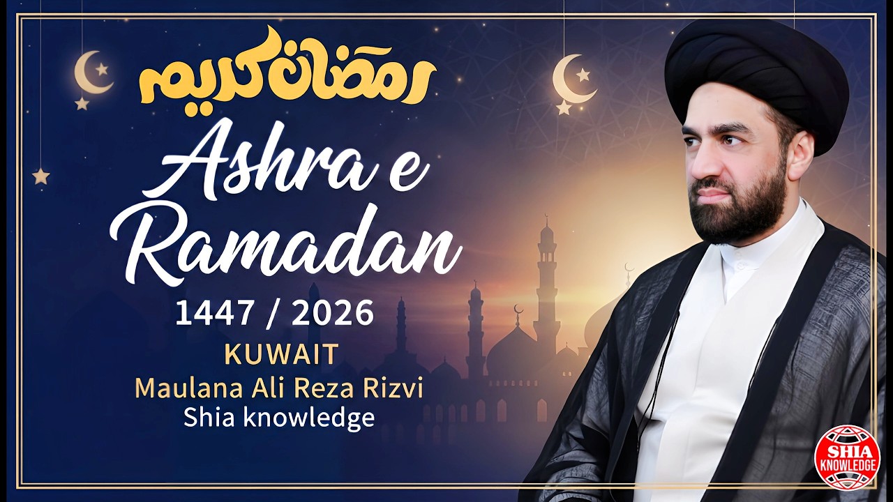 🔥LIVE Majlis 4 Ramdan 1447 2026 From Kuwait || Maulana Ali Raza