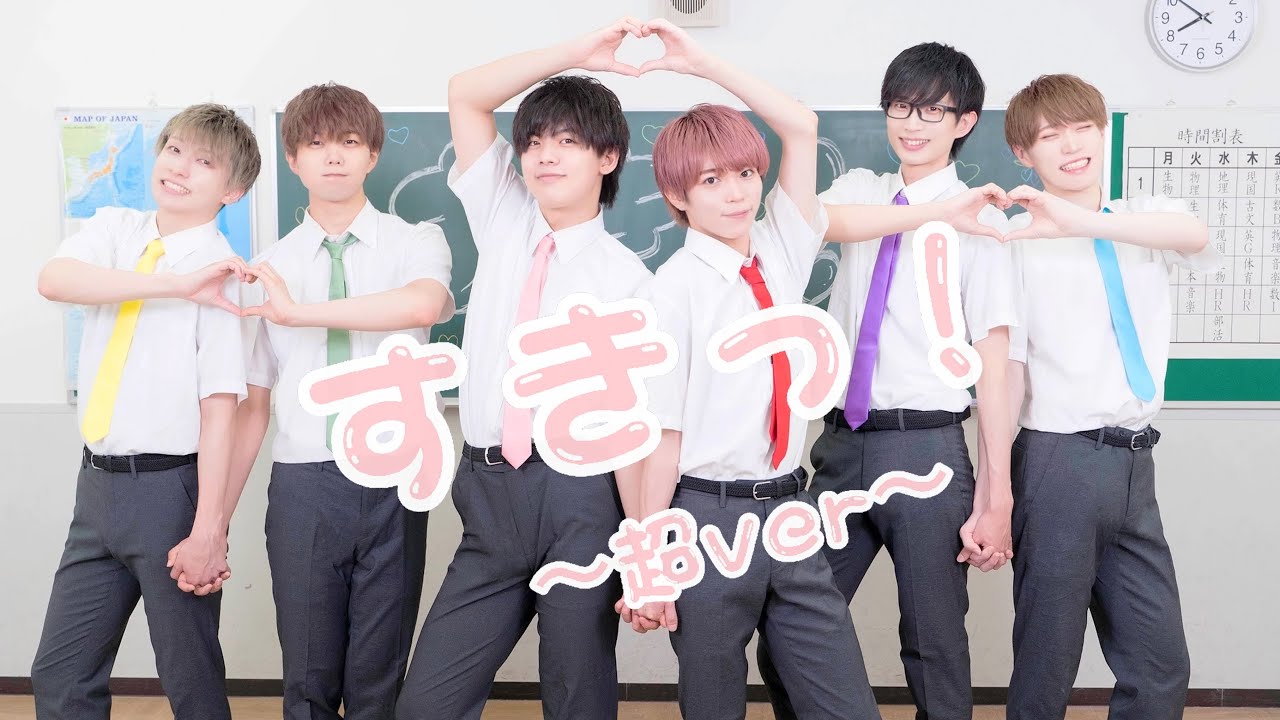 すきっ！〜超ver〜 /超ときめき♡宣伝部 歌って踊ってみた【パンダドラゴン】