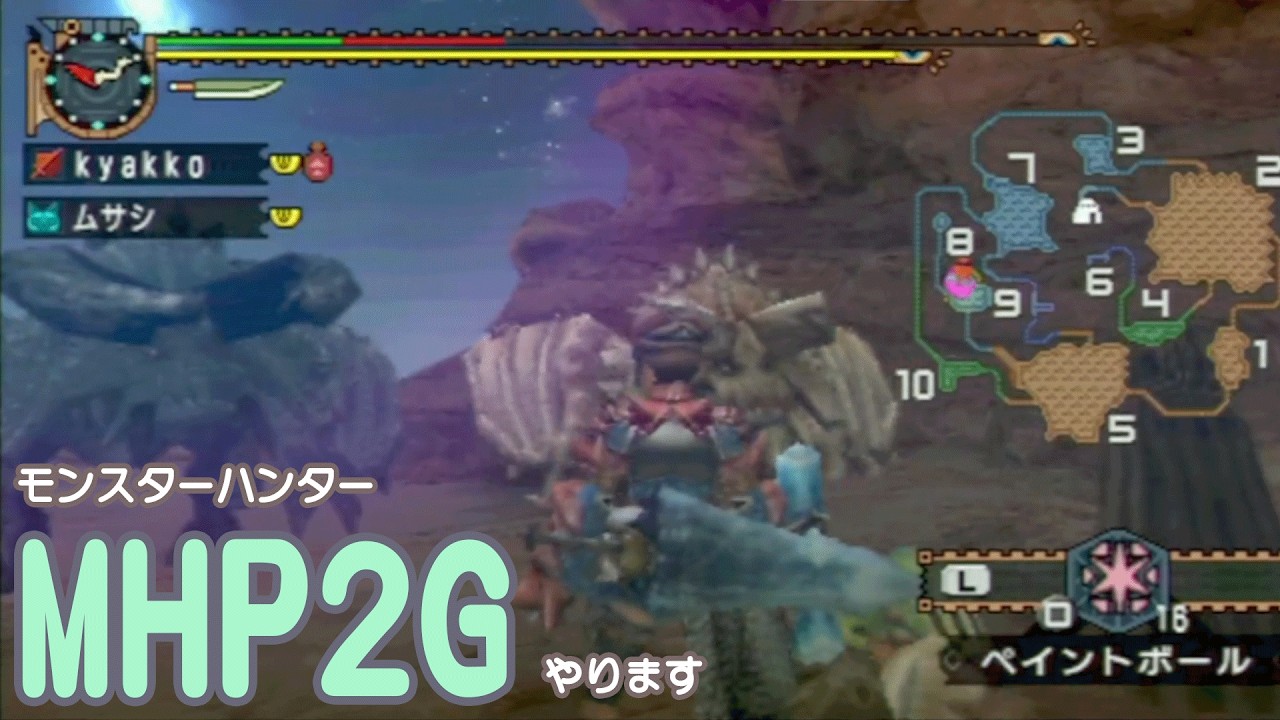 【MHP2G　#7】原点のMHP2Gやります