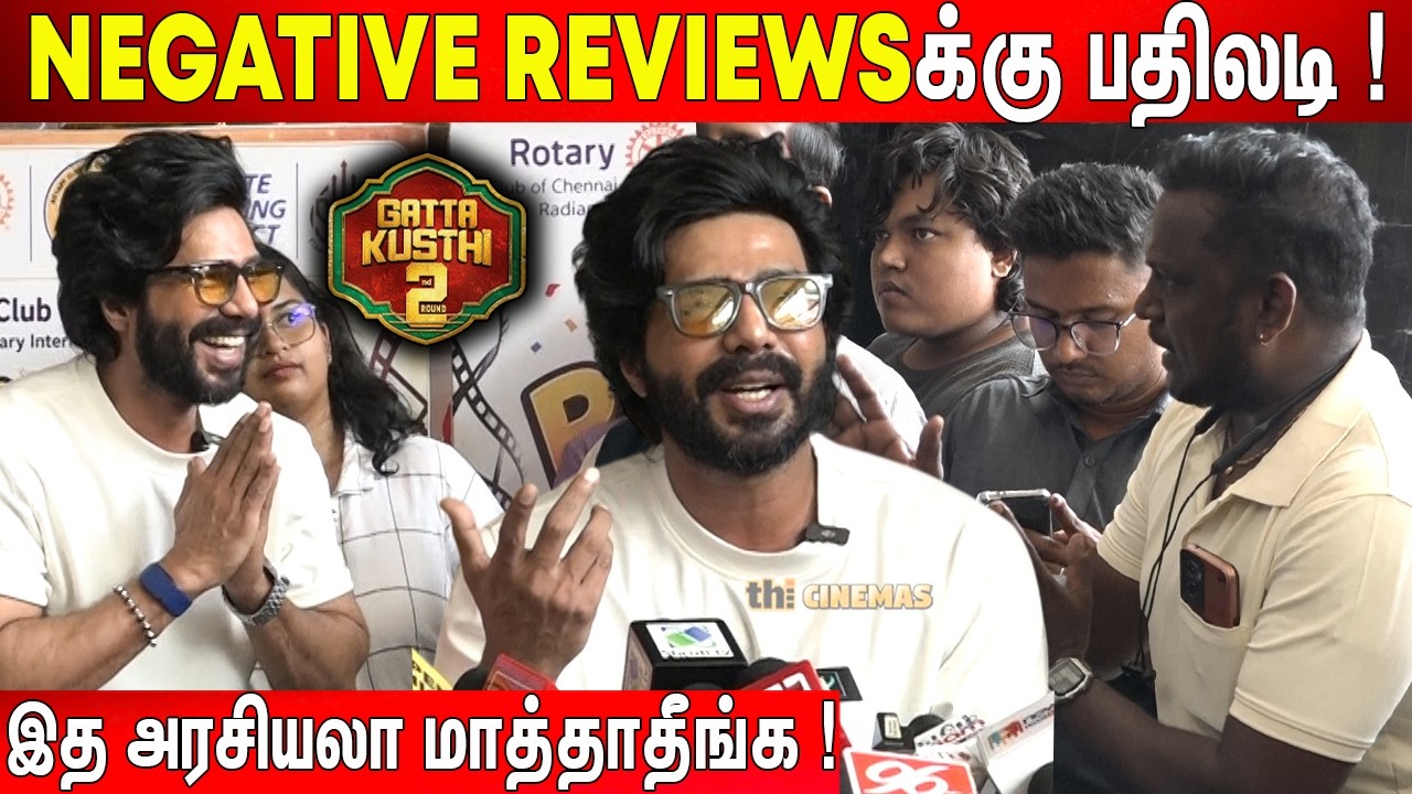 😱Red Giant Release ? Vishnu Vishal Speech TVK | Gatta Kusthi 2 Review