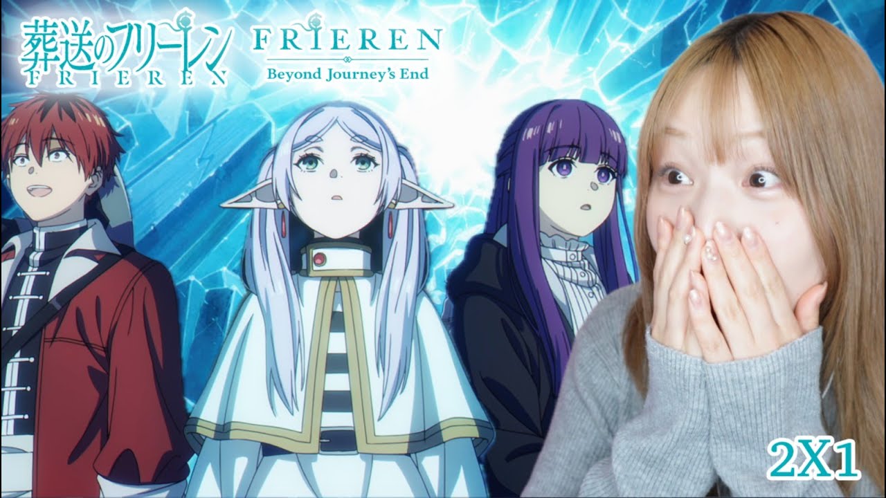 浄化🫧🧊葬送のフリーレン 2期 1話 リアクション【同時視聴】