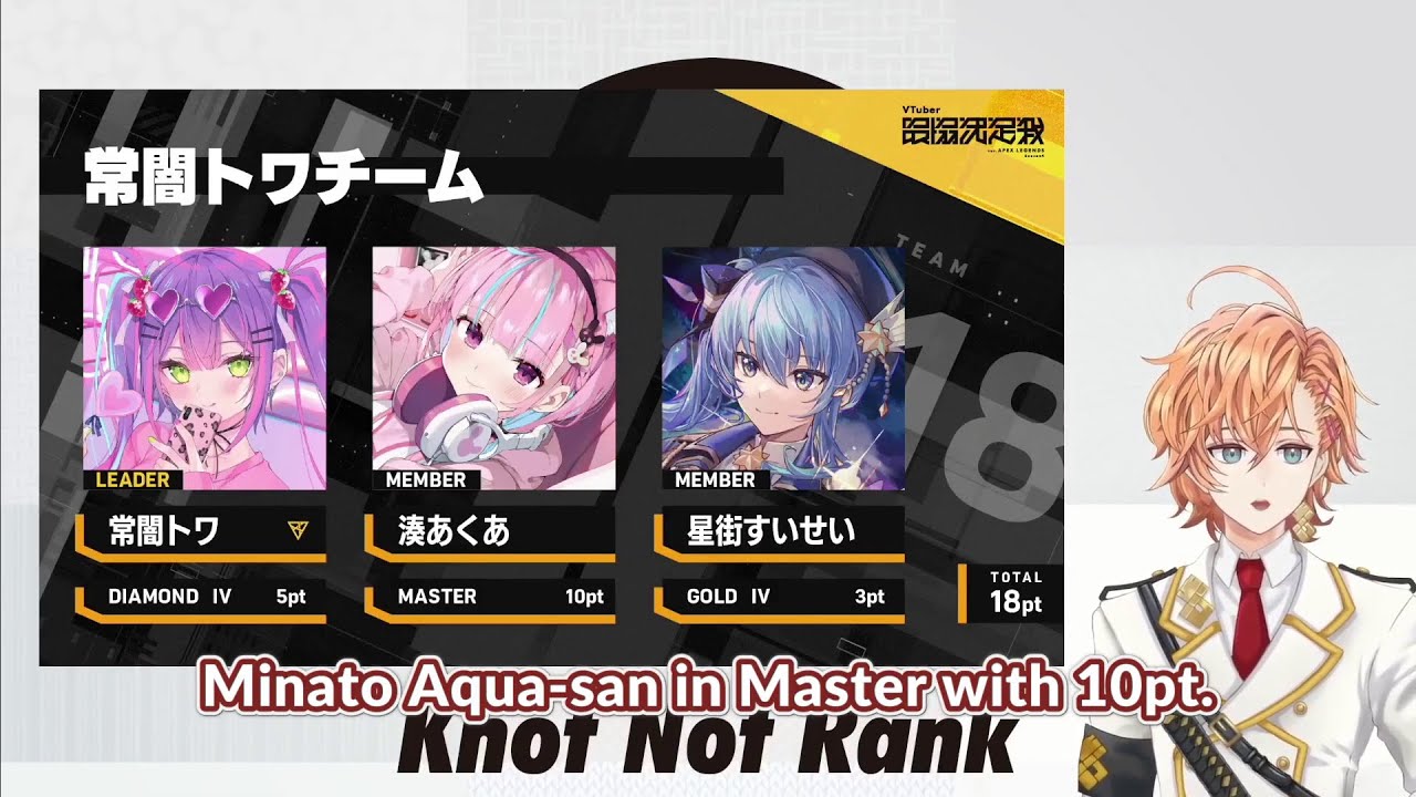 Aqua finally joining an APEX tournament VS4【Hololive/ENG Sub】