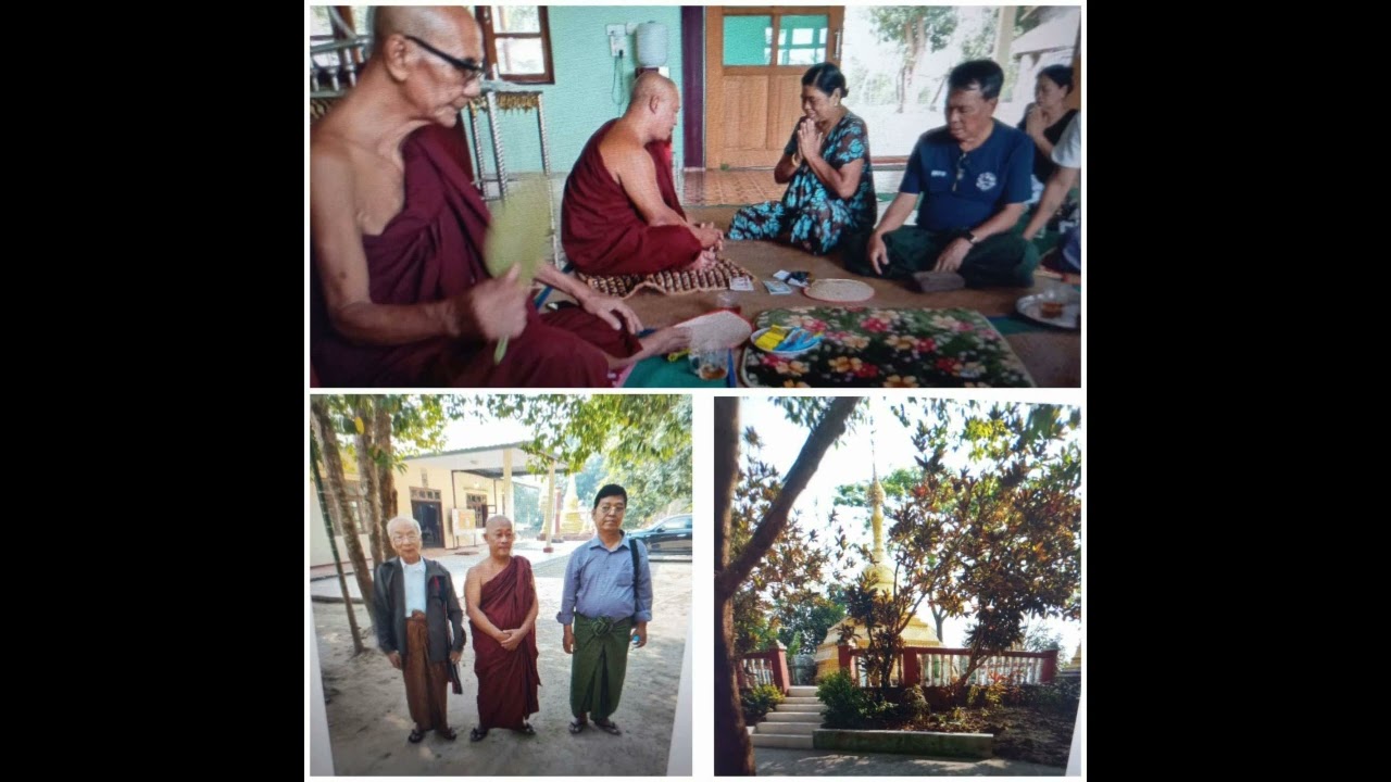 မရမ်းပင်ဆိပ်၀ိပဿနာကမ္မဌာန်းကျောင်း၊ဇရပ်ကွင်း၌ဟောကြားသောတရားတော်။အပိုင်း(၃)။